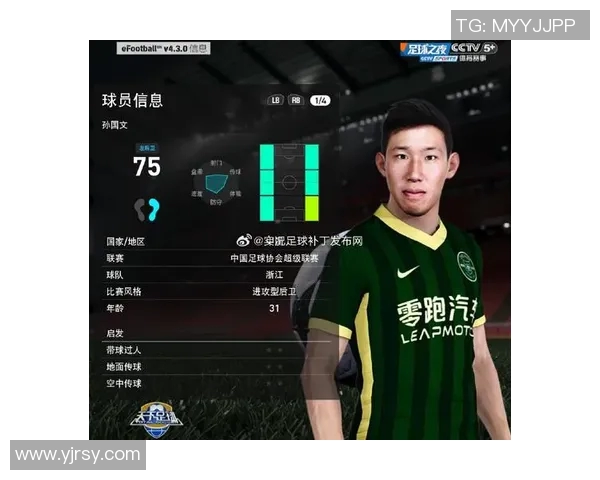 探索实况足球球员数据库的深度与广度，揭示球员数据的背后故事与价值